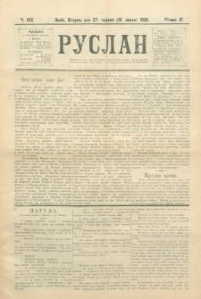 Ruslan. R. 4, č. 143 (1900)
