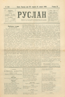 Ruslan. R. 4, č. 144 (1900)