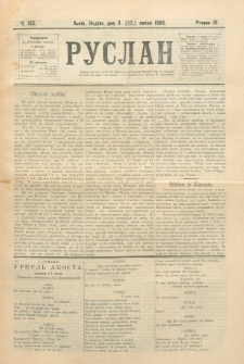 Ruslan. R. 4, č. 153 (1900)