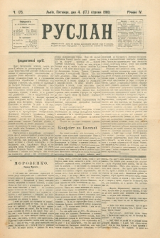 Ruslan. R. 4, č. 175 (1900)