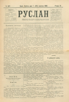 Ruslan. R. 4, č. 227 (1900)