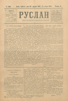 Ruslan. R. 4, č. 288 (1900)
