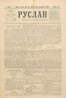 Ruslan. R. 4, č. 243 (1900)