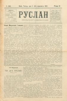 Ruslan. R. 4, č. 248 (1900)