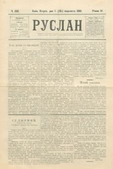 Ruslan. R. 4, č. 252 (1900)