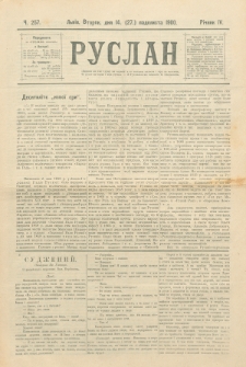 Ruslan. R. 4, č. 257 (1900)