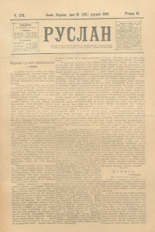 Ruslan. R. 4, č. 279 (1900)