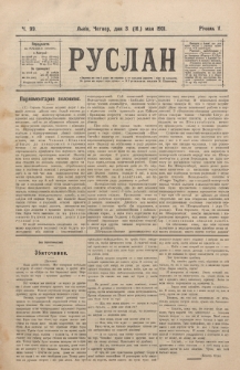 Ruslan. R. 5, č. 99 (1901)