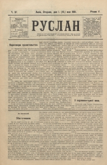 Ruslan. R. 5, č. 97 (1901)