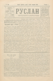 Ruslan. R. 5, č. 123 (1901)
