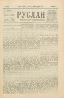 Ruslan. R. 5, č. 135 (1901)