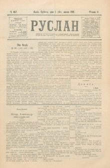 Ruslan. R. 5, č. 147 (1901)