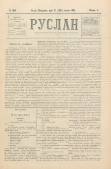 Ruslan. R. 5, č. 160 (1901)