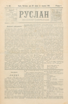 Ruslan. R. 5, č. 163 (1901)
