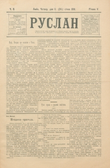 Ruslan. R. 5, č. 8 (1901)