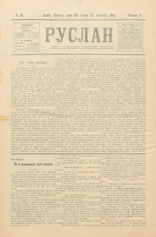Ruslan. R. 5, č. 16 (1901)