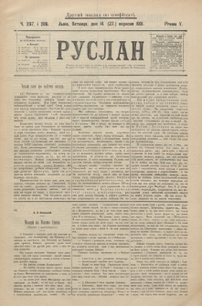 Ruslan. R. 5, č. 207/208 (1901)