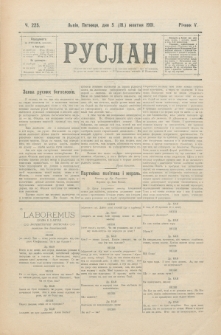 Ruslan. R. 5, č. 225 (1901)