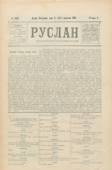 Ruslan. R. 5, č. 228 (1901)