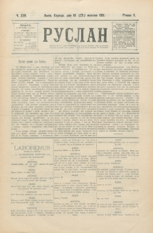 Ruslan. R. 5, č. 229 (1901)