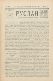 Ruslan. R. 5, č. 246 (1901)