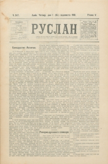 Ruslan. R. 5, č. 247 (1901)