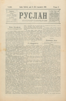 Ruslan. R. 5, č. 249 (1901)
