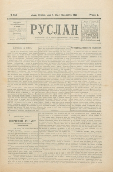 Ruslan. R. 5, č. 250 (1901)