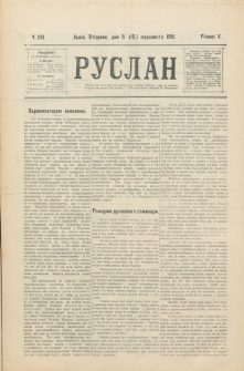 Ruslan. R. 5, č. 251 (1901)