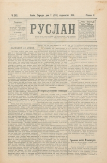 Ruslan. R. 5, č. 252 (1901)