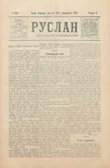 Ruslan. R. 5, č. 257 (1901)