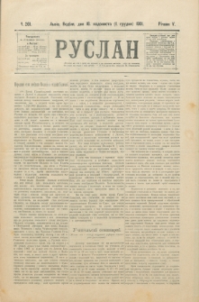 Ruslan. R. 5, č. 261 (1901)