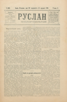 Ruslan. R. 5, č. 262 (1901)
