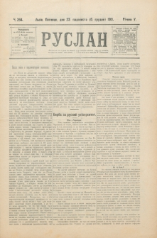 Ruslan. R. 5, č. 264 (1901)