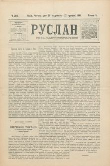 Ruslan. R. 5, č. 269 (1901)
