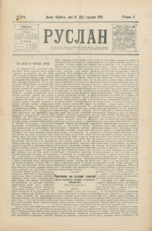 Ruslan. R. 5, č. 276 (1901)