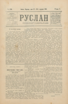 Ruslan. R. 5, č. 279 (1901)