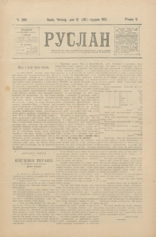 Ruslan. R. 5, č. 280 (1901)