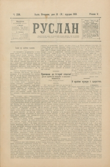 Ruslan. R. 5, č. 284 (1901)