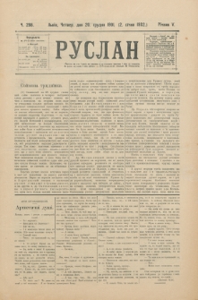 Ruslan. R. 5, č. 286 (1901/1902)