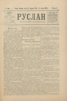 Ruslan. R. 5, č. 289 (1901/1902)