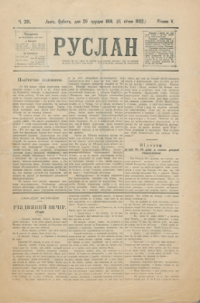 Ruslan. R. 5, č. 291 (1901/1902)