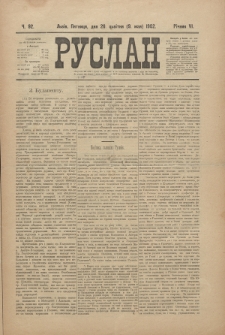 Ruslan. R. 6, č. 92 (1902)