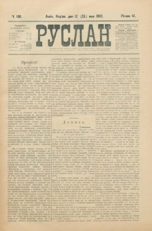Ruslan. R. 6, č. 106 (1902)