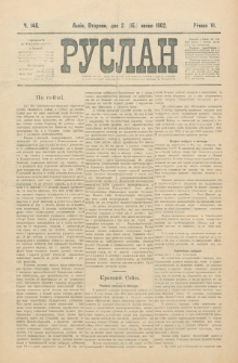 Ruslan. R. 6, č. 145 (1902)
