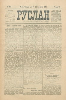 Ruslan. R. 6, č. 227 (1902)