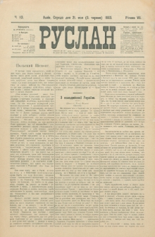 Ruslan. R. 7, č. 113 (1903)