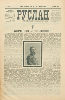 Ruslan. R. 7, č. 155 (1903)