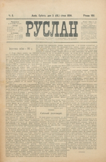 Ruslan. R. 8, č. 2 (1904)