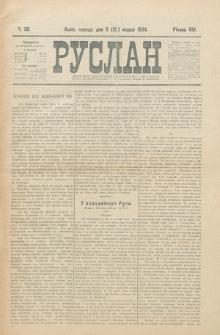Ruslan. R. 8, č. 50 (1904)